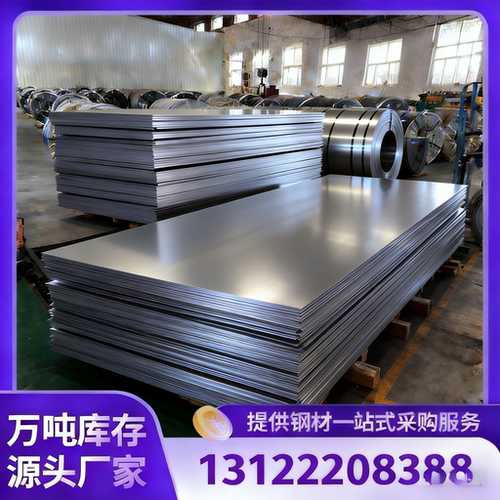 42CrMo/35CrMo/40Cr耐磨钢板