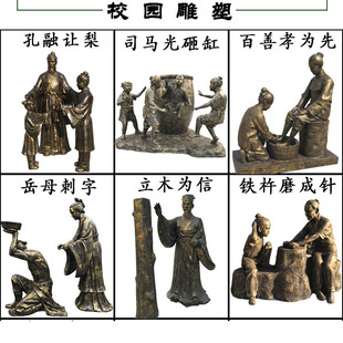 学校园教育雕塑定做寓言故事雕塑成语典故孔融让梨司马光砸缸雕塑