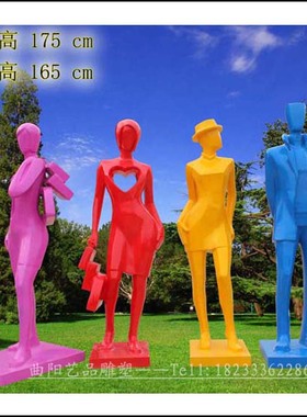 创意抽象售楼处商场美女雕塑摆件