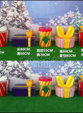 仿真礼品盒圣诞节雕塑创意摆件