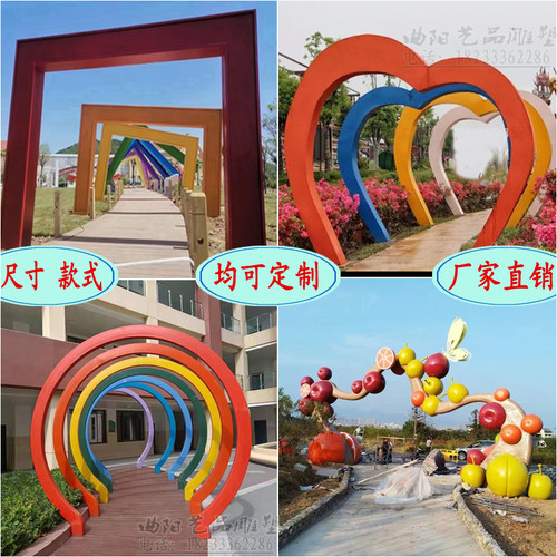户外铁艺拱门雕塑爱情主题公园