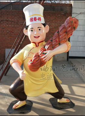 玻璃钢摆件仿真小品雕塑