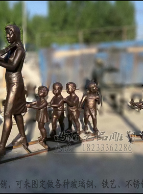 草坪音乐拉小提琴人物雕塑