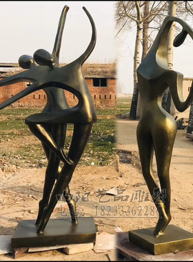 抽象创意芭蕾舞者摆件雕塑仿铜