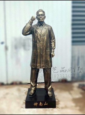 仿铜抗疫英雄雕塑像钟南山院士雕像逆行者人物摆件钟南山雕塑定做