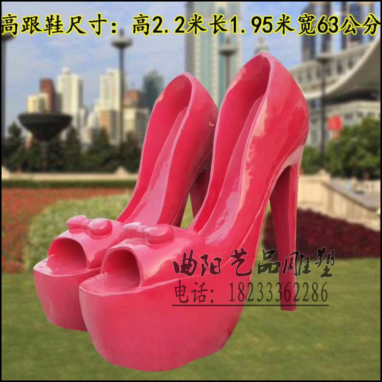 玻璃钢高跟鞋雕塑彩色树脂高跟鞋装饰摆件高跟鞋道具模型高跟鞋子