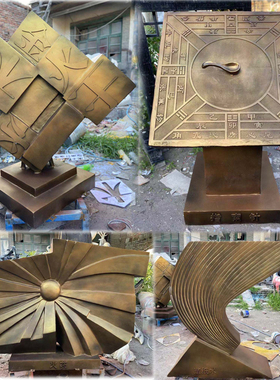 四大发明雕塑摆件造纸术印刷术雕塑四大发明指南针模型摆件