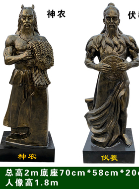 上古创世神伏羲雕像可定制