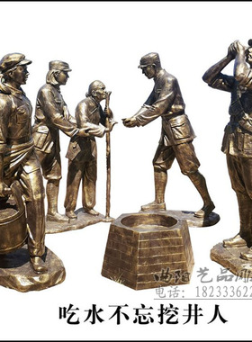 树脂摆件红军人物雕塑