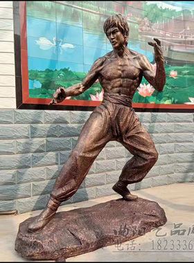 功夫武打李小龙人物雕塑