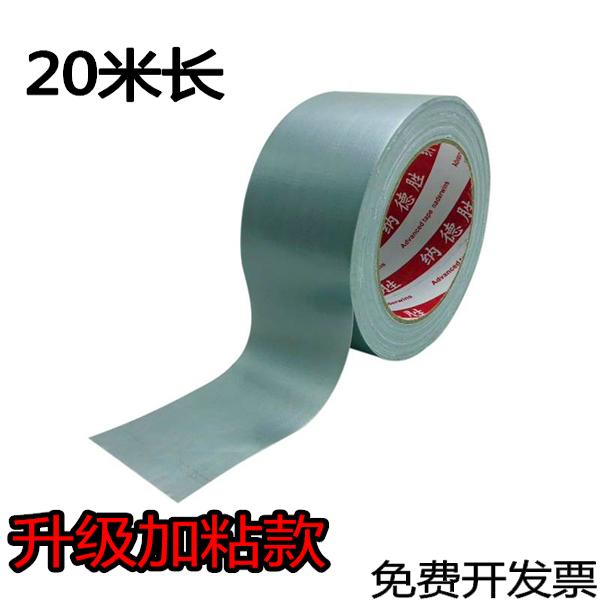 船舶甲板修补船用封舱胶带