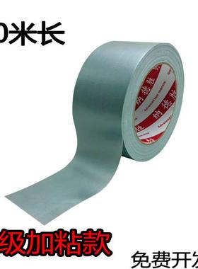 船舶甲板修补船用封舱胶带防水布基胶带强力高粘度无痕耐磨封仓