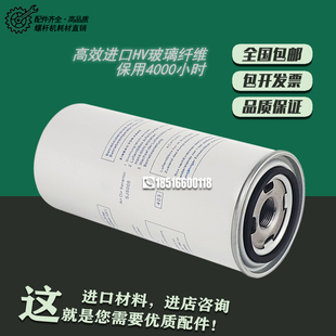 浙江红五环螺杆空压机保养配件EC15-8油气分离器EC7/EC11油精分芯