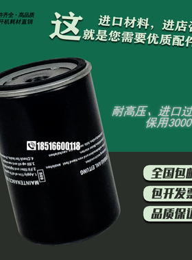 上海德斯兰/德盛兰空压机配件DSR/DSPM7.5/10A机油过滤器芯 油格