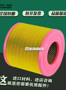 德耐尔螺杆空压机DA-18/22A空气过滤器芯1501-21-3-04空分芯 空滤