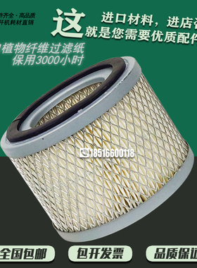 宁波欣达压缩机三滤耗材配件SF-15kw千瓦空气滤清器W9030079空滤