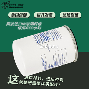 玛斯兰德螺杆式空气压缩机保养配件MLE-10PA油气分离器芯力达油分