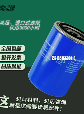 厦门J豹螺杆空压机配件EAS/ZLS-10/15/20油滤芯OL00940机油滤清器