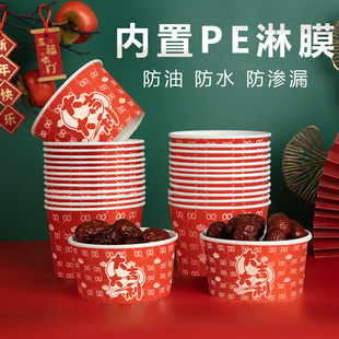 2026新年纸碗一次性餐盒碗筷套装打包盒家用商用红色马年碗整箱批