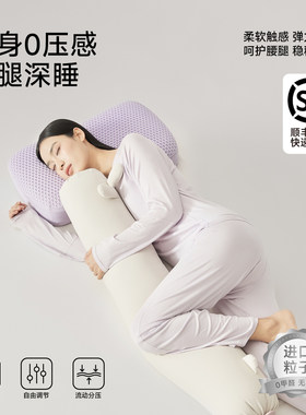 睡眠抱枕夹腿睡觉专用长条枕头