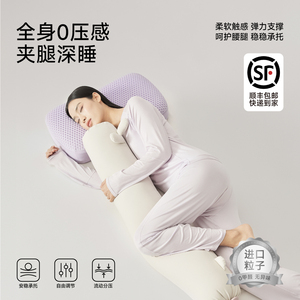 睡眠抱枕夹腿睡觉专用长条枕头