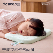 友智友眠天资儿童枕头宝宝婴儿记忆棉枕透气可水洗6月1岁3岁6岁