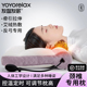 友智友眠反牵引枕成人枕头护颈椎助睡眠富贵包颈椎枕艾绒热敷专用