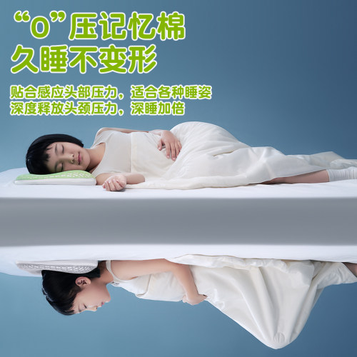 友智友眠TPE枕透气护颈助睡眠