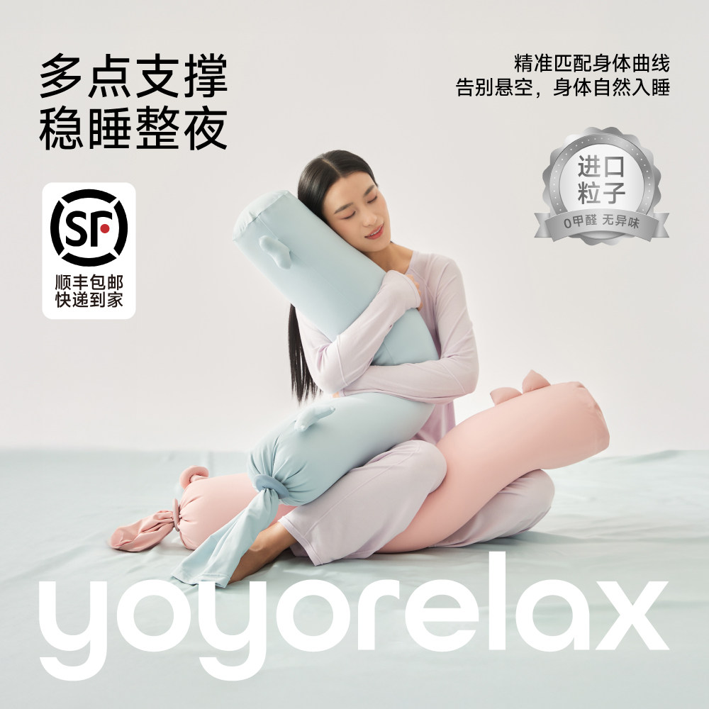 友智友眠睡眠抱枕夹腿抱抱枕