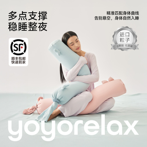 友智友眠睡眠抱枕夹腿抱抱枕