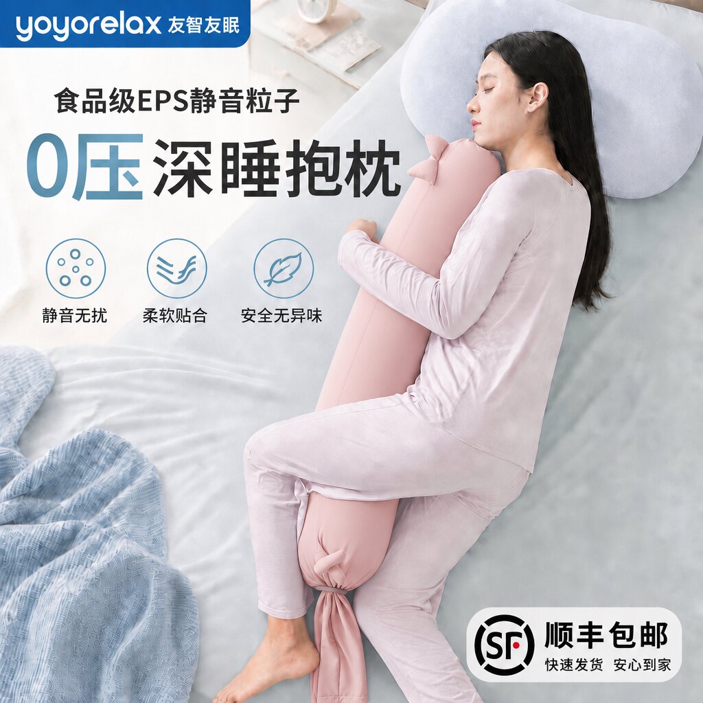 高颜值奶皮子睡眠抱枕夹腿睡觉专用长条枕头侧睡抱枕人体工学抱枕