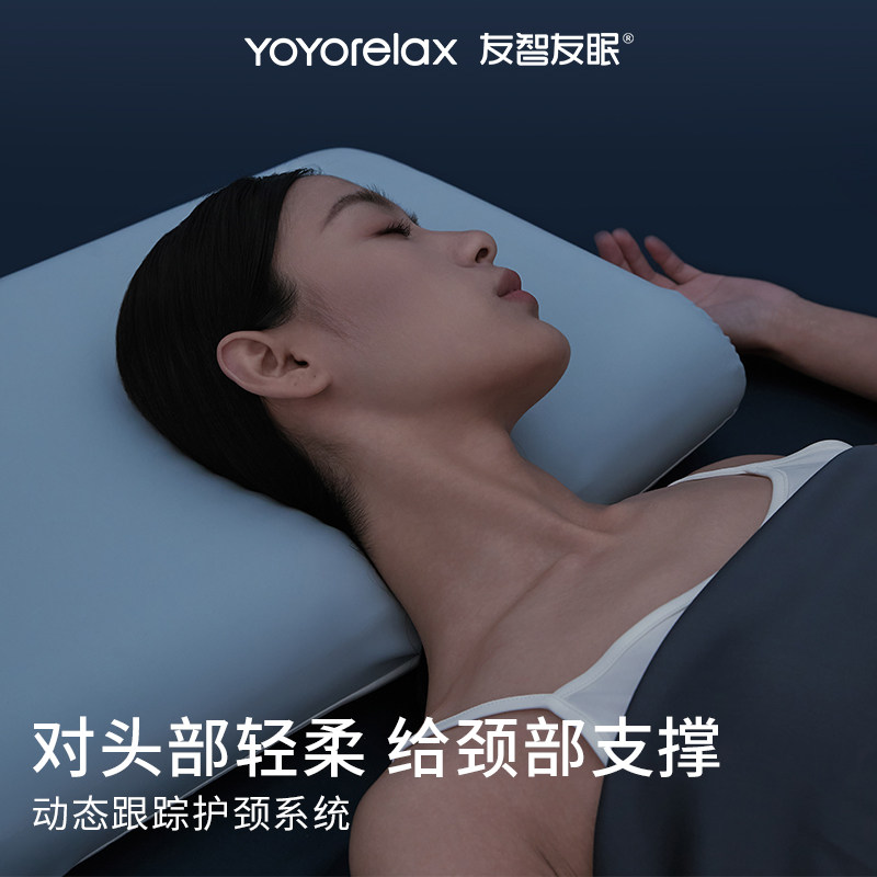 友智友眠人体工学枕头慢回弹记忆棉深睡颈椎枕芯成人礼盒辅助睡眠,床上用品,记忆棉枕,淘宝优惠券,粉丝福利购,淘宝优惠卷