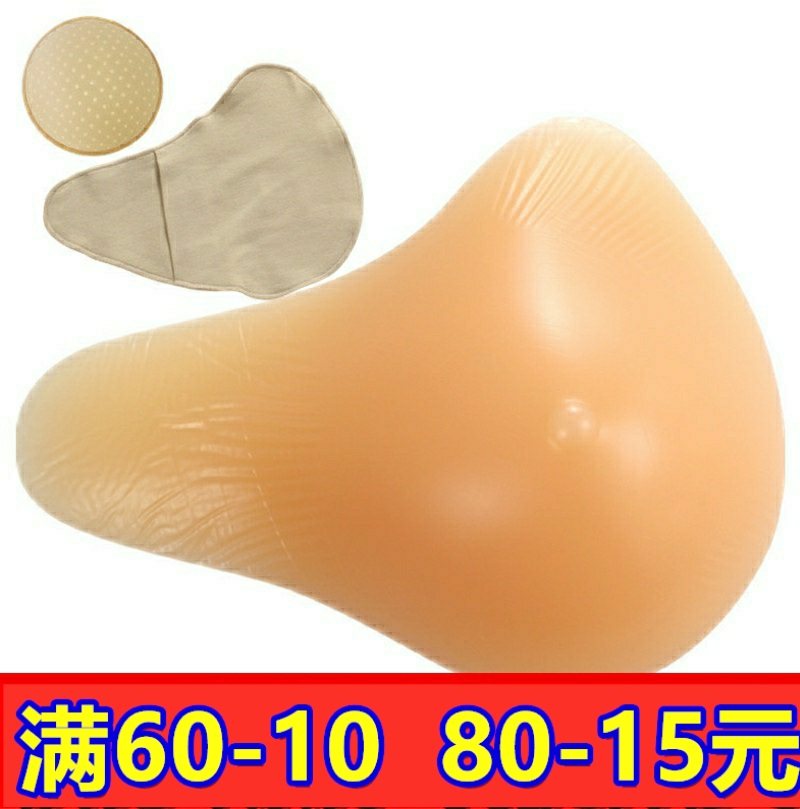 包邮加长形硅胶义乳乳腺术后专用假胸假乳房全棉保护套胸垫加厚女