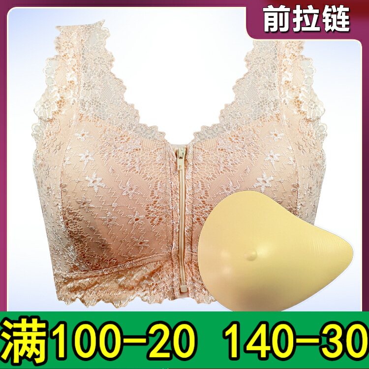 前拉链轻质硅胶义乳文胸二合一套装乳腺内衣乳罩前扣背心术后切除