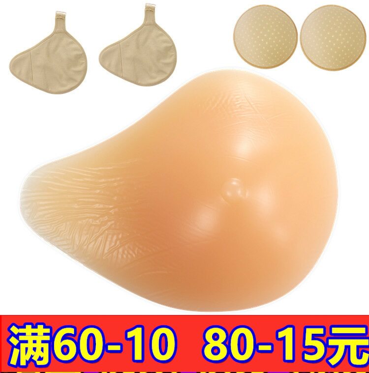包邮加长形硅胶丰满挂钩保护套胸垫假胸假奶术后义乳假乳房加厚女