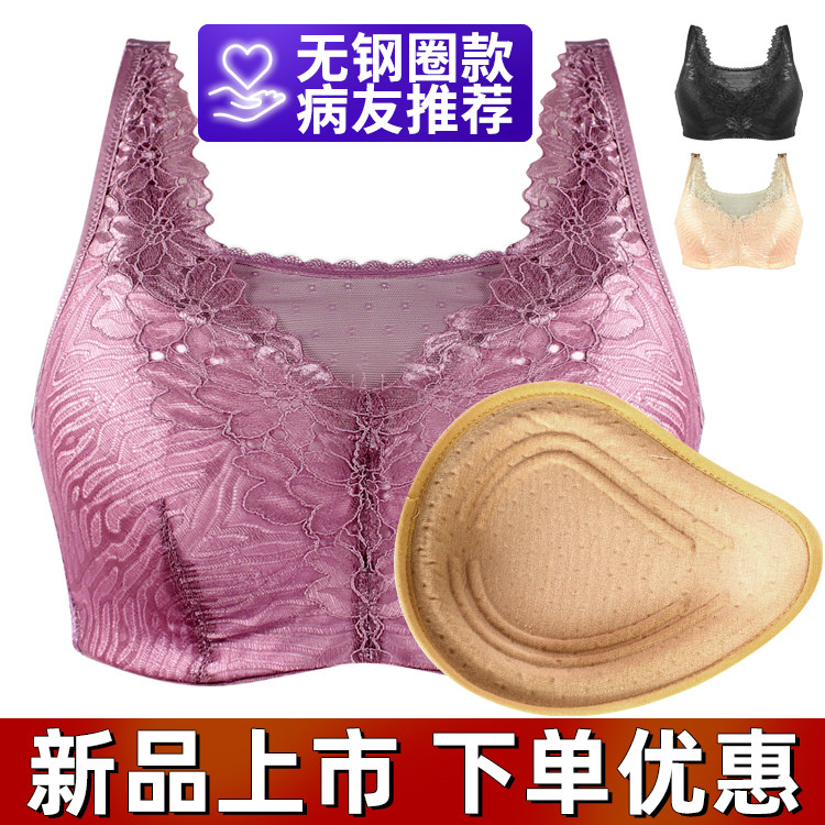 乳腺术后切除文胸义乳套装