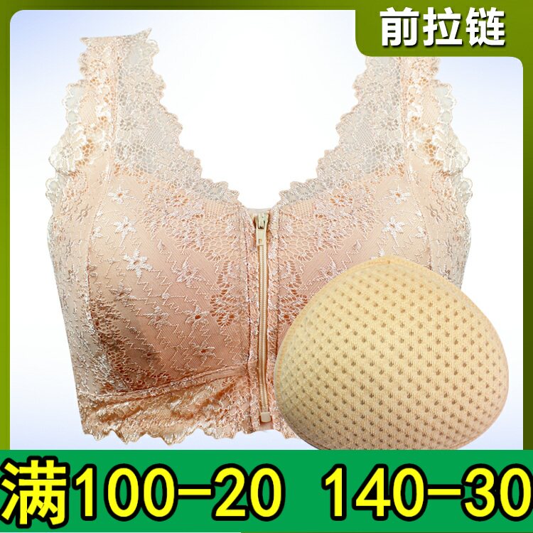 植物术后前扣大码背心式义乳文胸