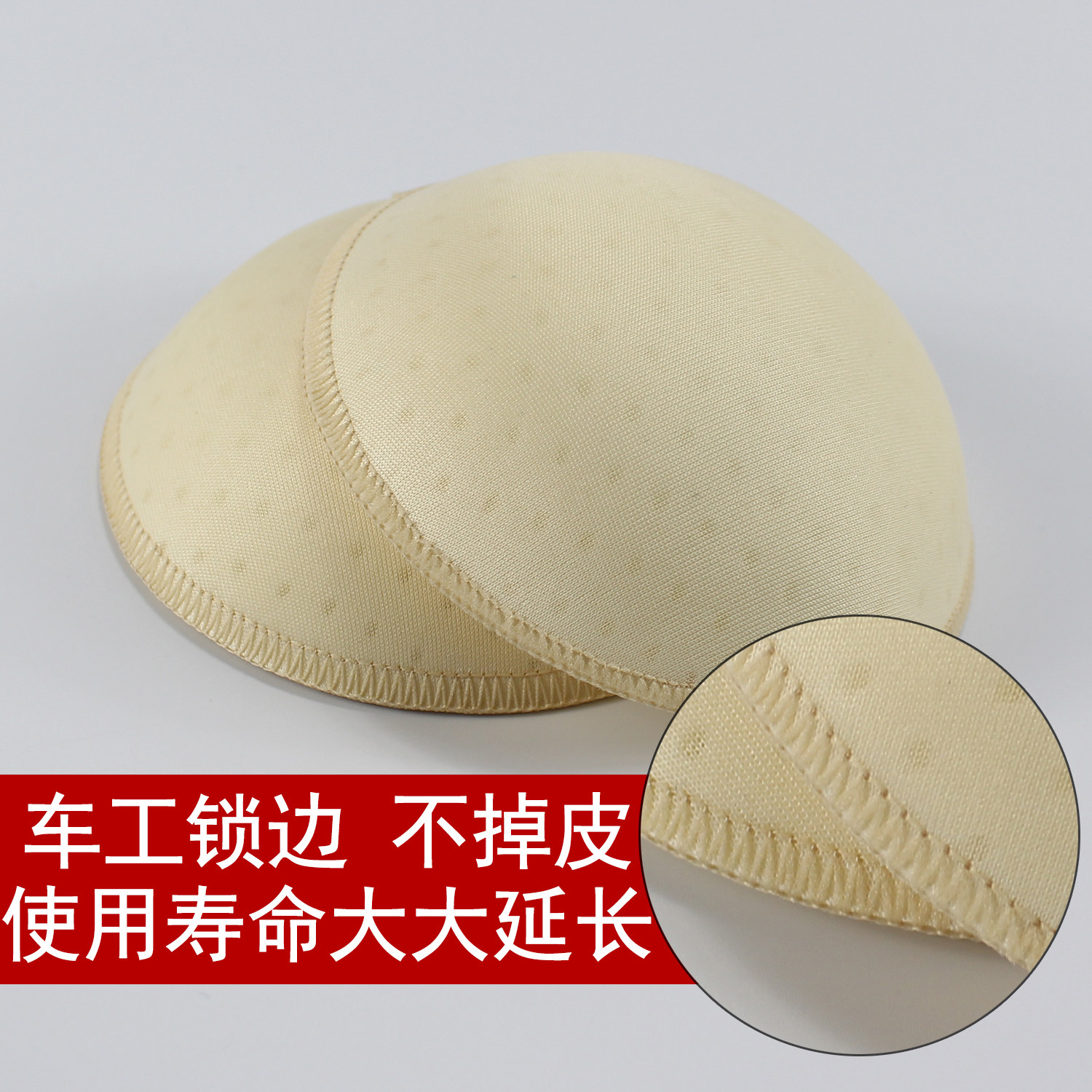 Coques pour soutien-gorge plastron Catcher - Ref 813377 Image 3