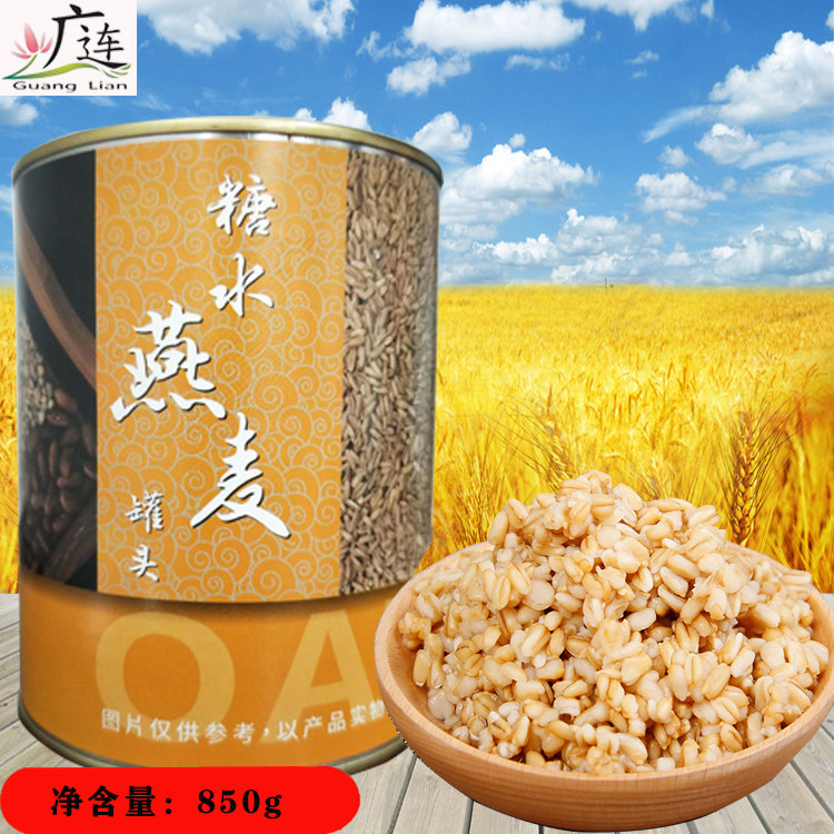 燕麦罐头广连燕麦罐头900g 即食罐头冰粉小料奶茶甜品店专用原料