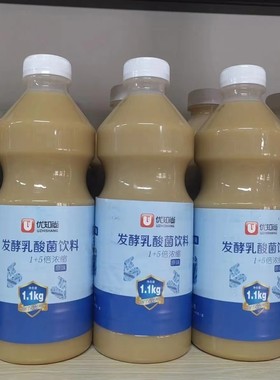 优知尚浓缩乳酸菌浓浆 优酪多益菌多优格乳1.1kg装奶茶店专用原料
