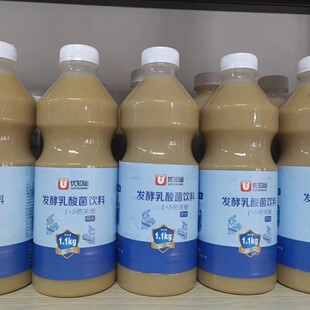 优知尚浓缩乳酸菌浓浆 优酪多益菌多优格乳1.1kg装奶茶店专用原料
