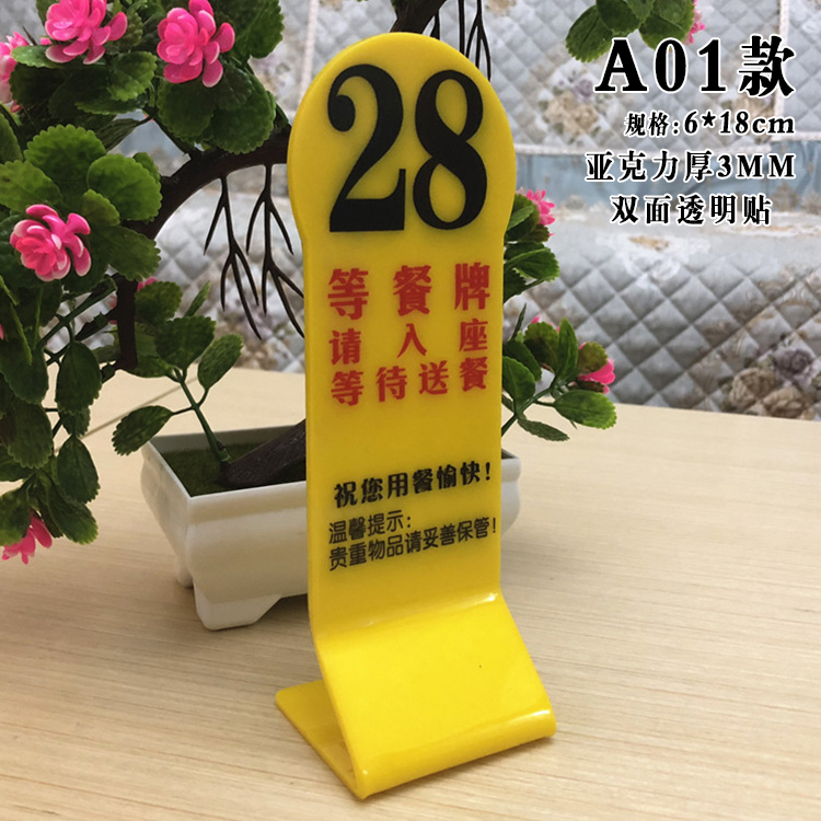 注：2个起订为一件/签收前请检查货物完好