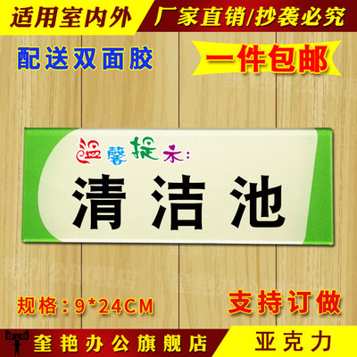 全套存放处标识牌包邮
