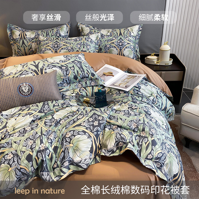 轻奢简约长绒棉贡缎全棉被套