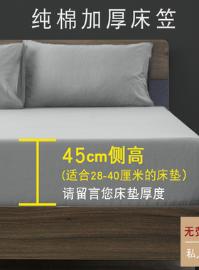 加高美国外床垫床笠单件纯棉床罩28/30/42cm加厚保护套防尘罩全棉