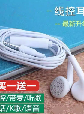 重低音耳机有线K歌通话游戏听歌