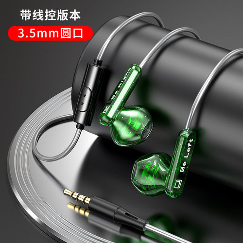 手机K歌电脑笔记本MP3