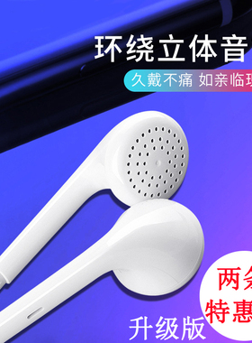 适用OPPOA3x/ K12x/A3i入耳式有线耳机带麦游戏K歌平头耳塞A93A95