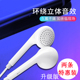 A3i入耳式 适用OPPOA3x K12x 有线耳机带麦游戏K歌平头耳塞A93A95