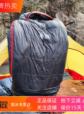 黑冰羽绒睡袋新款B200 B400 B700 B1000 B1500 B木乃伊户外暖睡袋